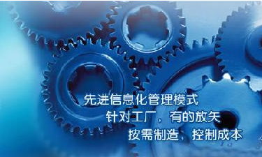 中小企业广发体育 - 广发(中国)公司管理广发体育 - 广发(中国)公司
成功选型秘籍