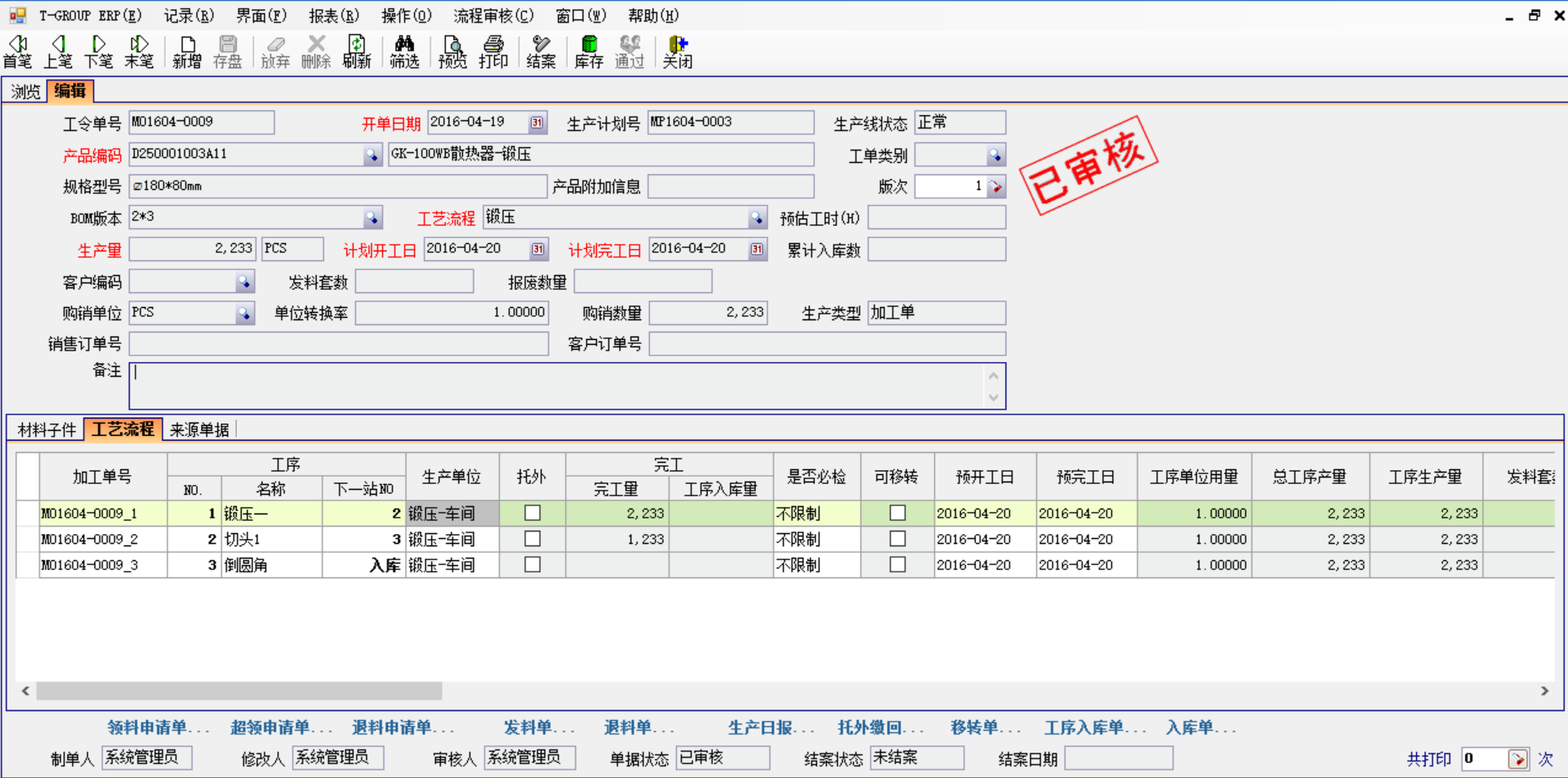 五金企业选五金广发体育 - 广发(中国)公司应注意哪几方面?