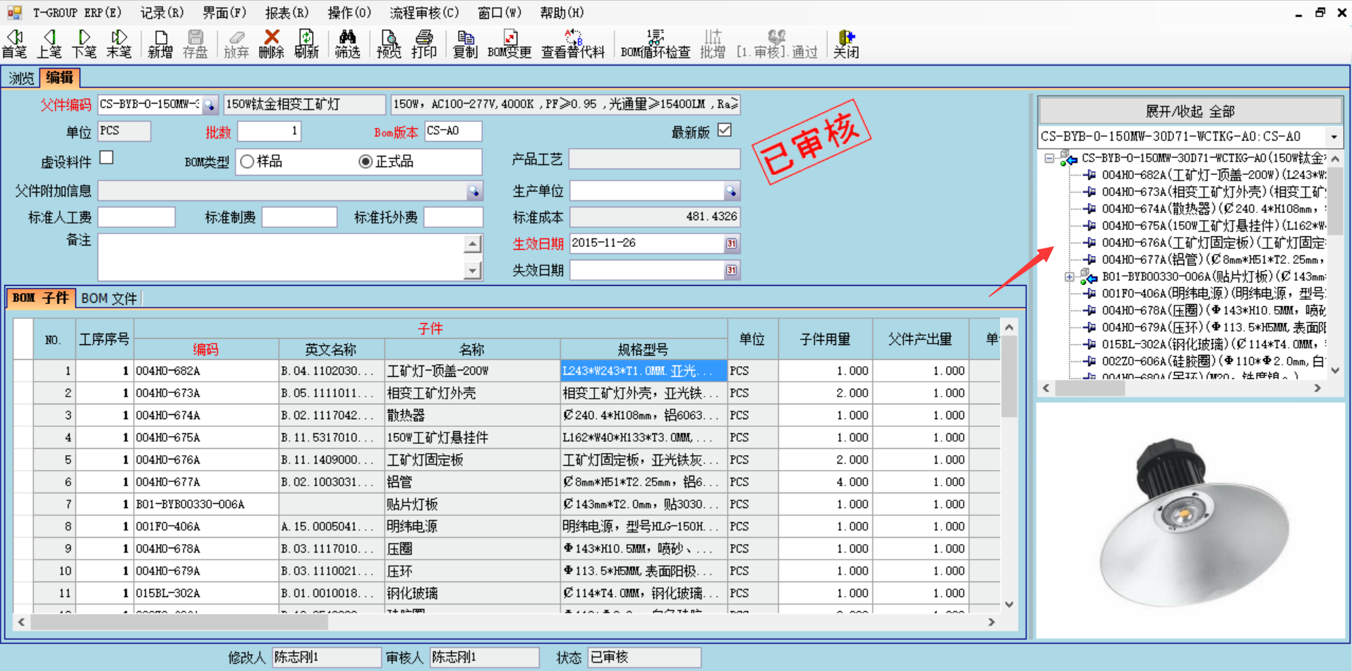 企业使用广发体育 - 广发(中国)公司广发体育 - 广发(中国)公司
具有哪些好处？