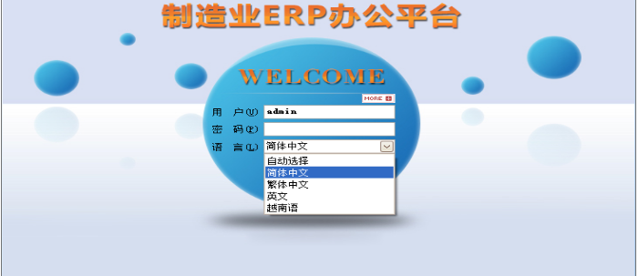 广发体育 - 广发(中国)公司软件需要多少钱一套?
