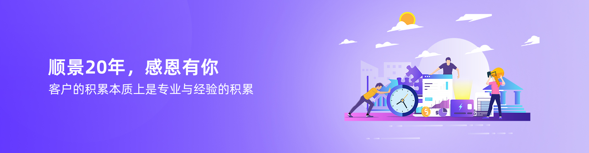 广发体育 - 广发(中国)公司
