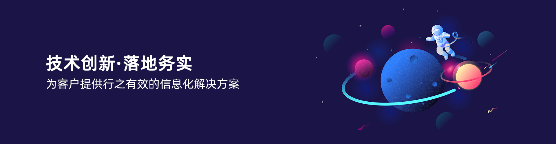 广发体育 - 广发(中国)公司
