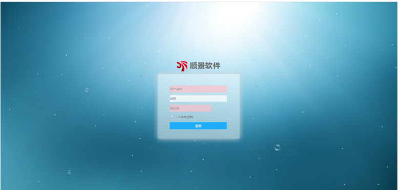 广发体育 - 广发(中国)公司管理软件