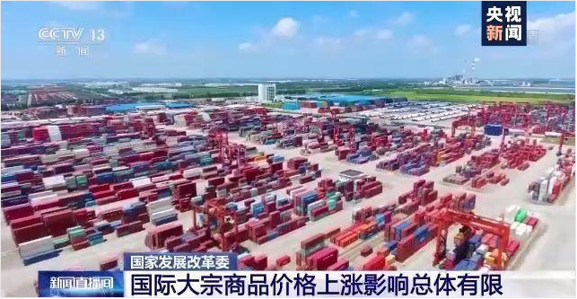 顺景软件-广发体育 - 广发(中国)公司管理广发体育 - 广发(中国)公司
，数字化赋能企业降本增效，帮助企业以退为进应对原材料“涨价潮”