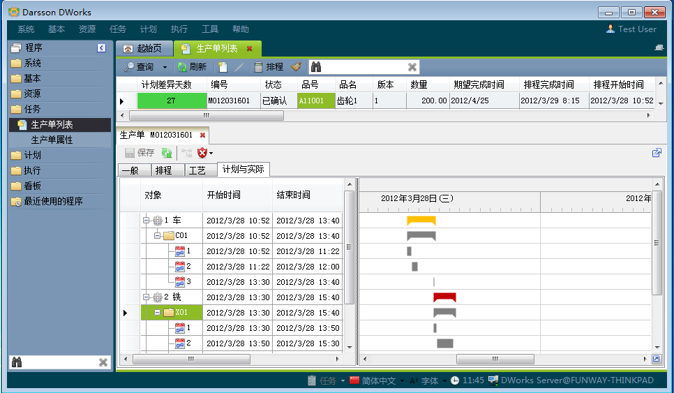 如何克服广发体育 - 广发(中国)公司广发体育 - 广发(中国)公司
实施的挑战?